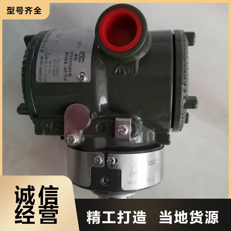 德克斯智能差壓變送器貨真價(jià)實(shí)