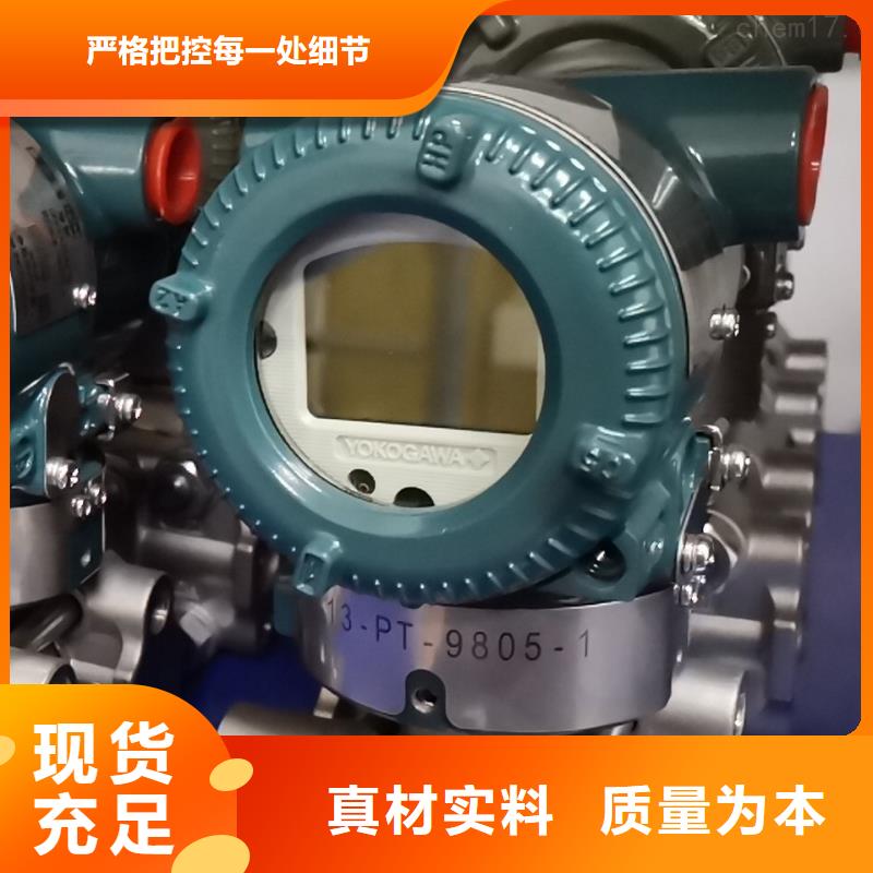 德克斯智能差壓變送器貨真價(jià)實(shí)