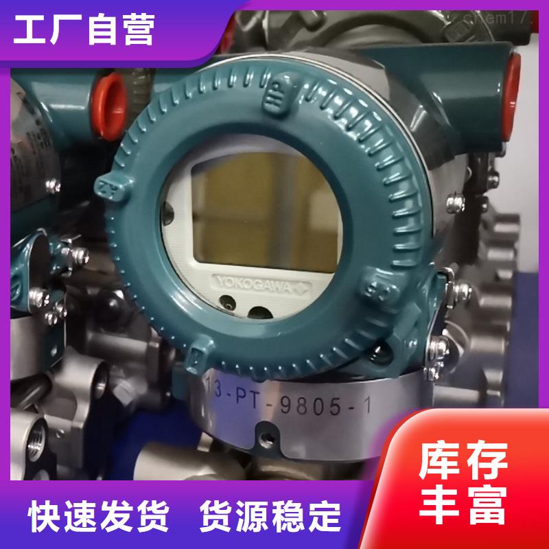 德克斯磁翻板液位計規(guī)格齊全