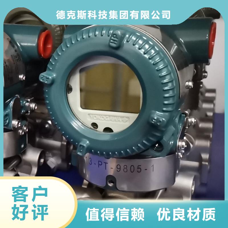 德克斯-操作柱用途廣泛