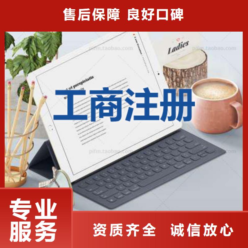 縣公司注銷		找海華財稅