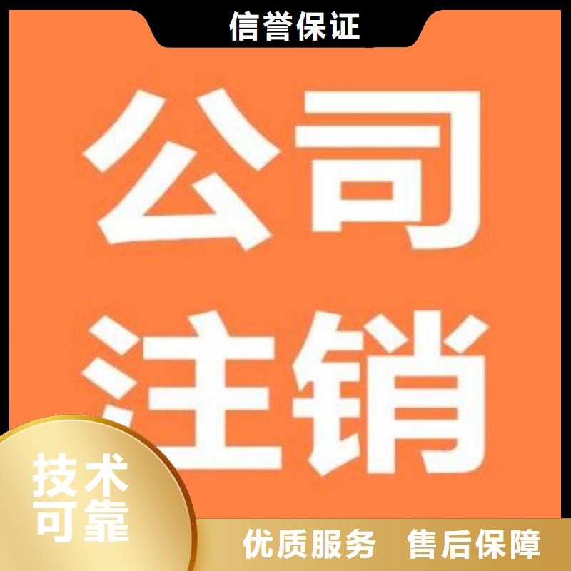 縣區(qū)許可證，公司注冊(cè)		找海華財(cái)稅