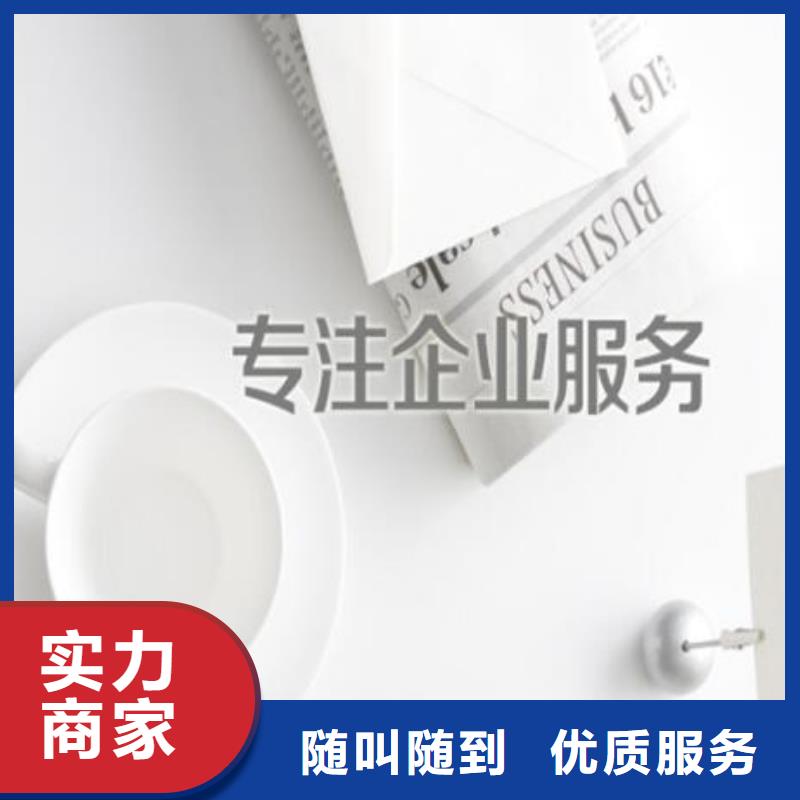 縣營(yíng)業(yè)執(zhí)照注銷的流程		@   海華財(cái)稅
