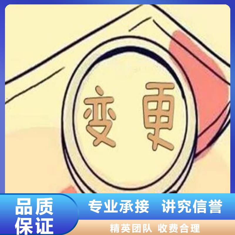 醫(yī)療器械經(jīng)營(yíng)許可證代理		找海華財(cái)稅