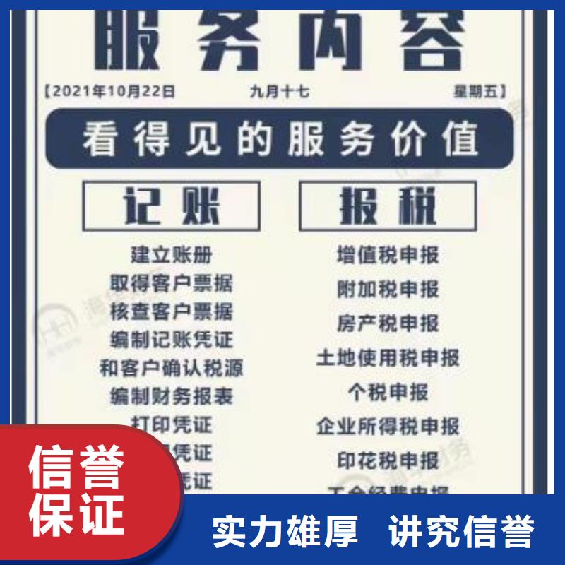 縣天府新區(qū)個(gè)體戶注冊,注銷 找海華財(cái)稅