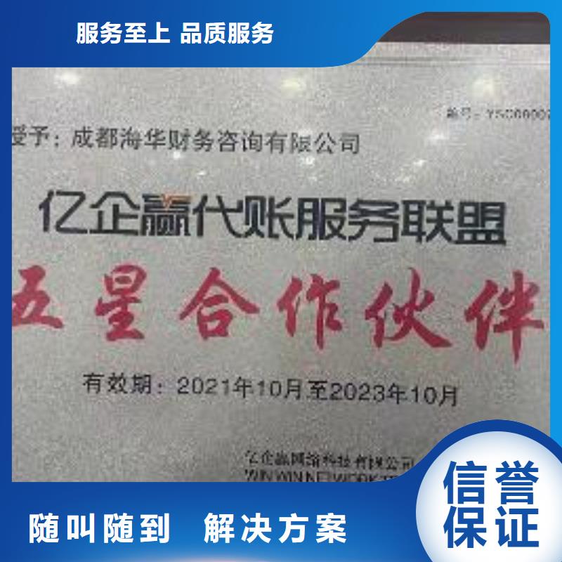 公司解非工程造价咨询