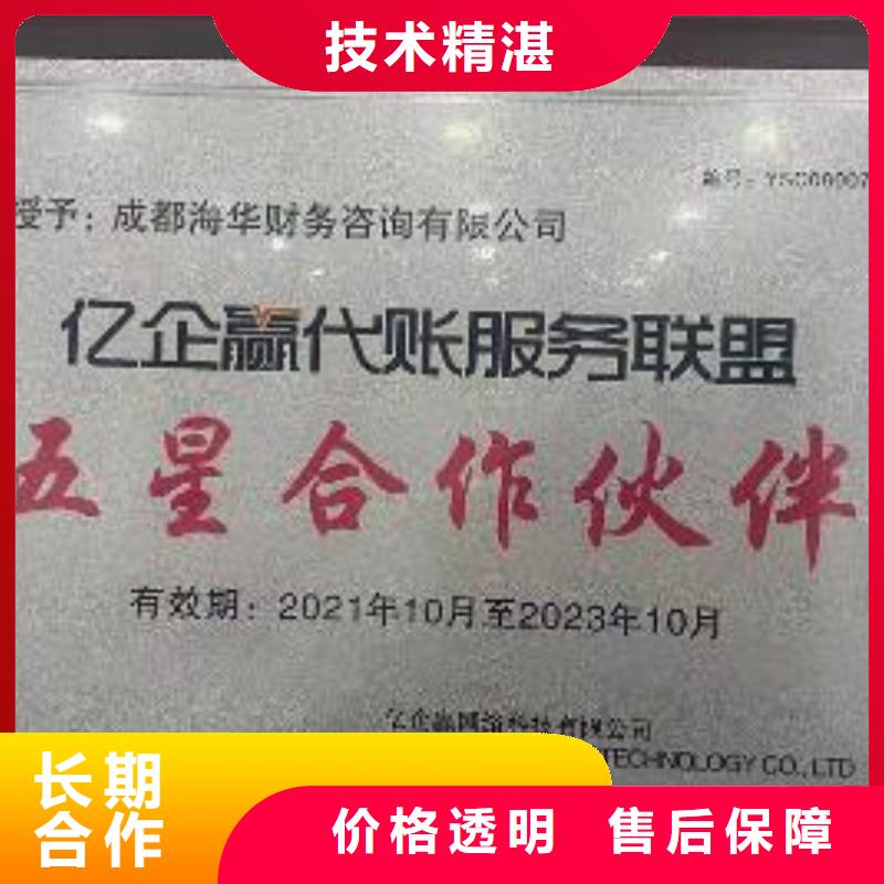公司解非財務(wù)信息咨詢多年經(jīng)驗