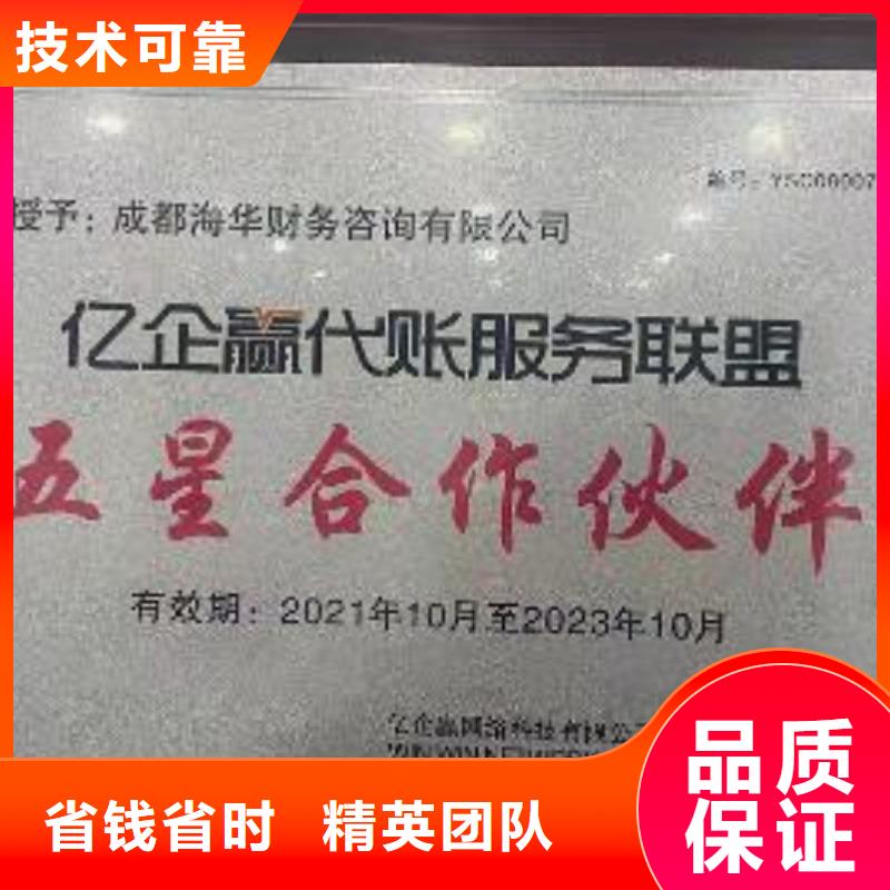公司解非企業(yè)形象策劃誠(chéng)實(shí)守信
