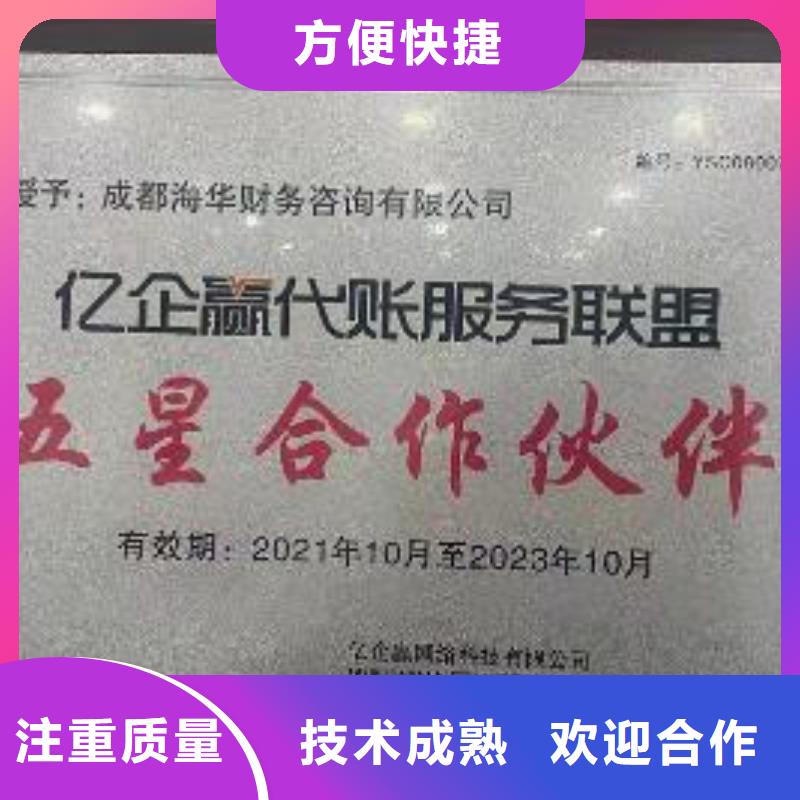 公司解非企業(yè)登記代理2025公司