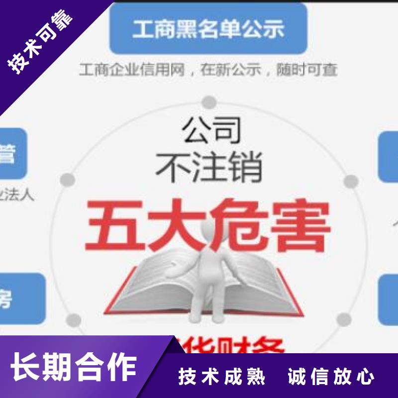 公司解非【企业形象策划】专业承接