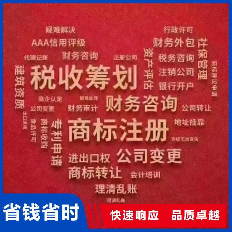 公司解非-营业执照一站式服务