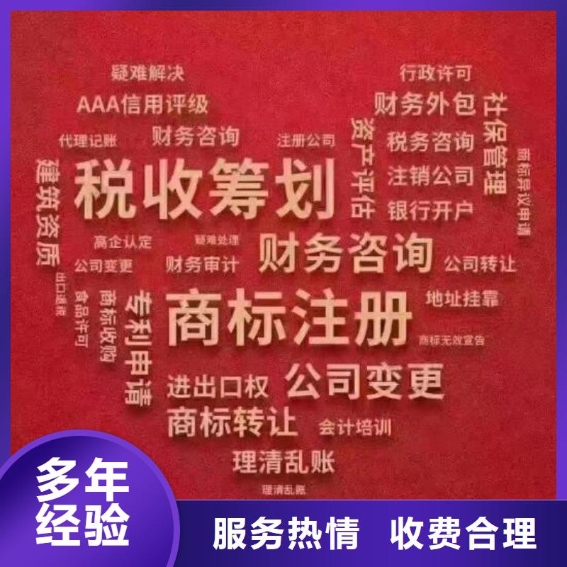 公司解非代理版權(quán)品質(zhì)優(yōu)