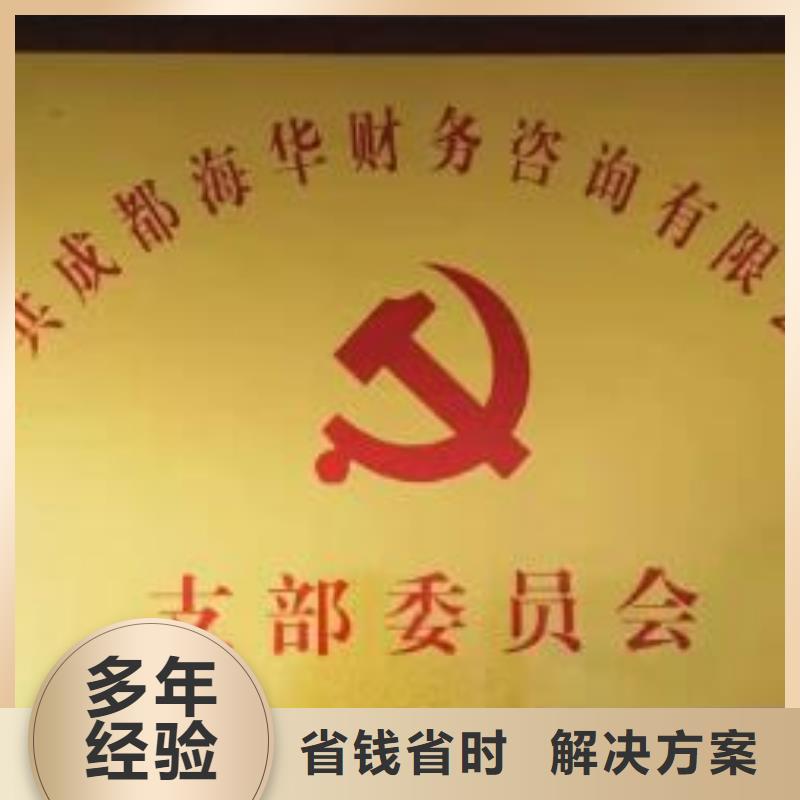 公司解非許可證案例豐富