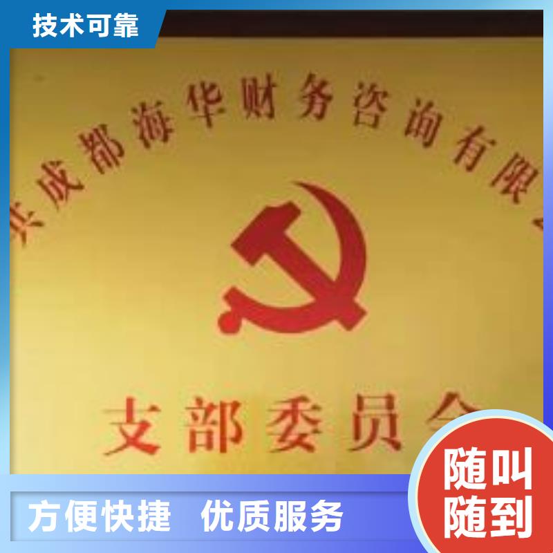 公司解非_策劃企業(yè)形象誠(chéng)實(shí)守信