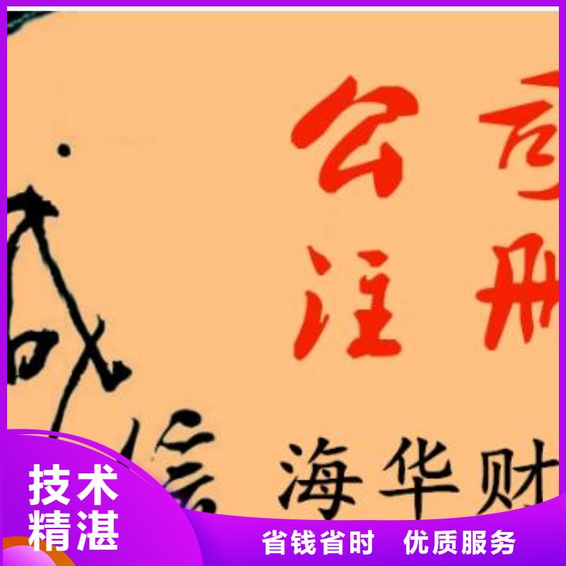 公司解非【税务筹划】价格透明