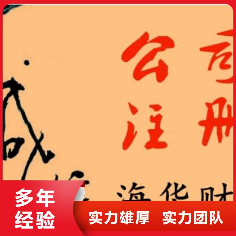 公司解非_注銷公司解決方案