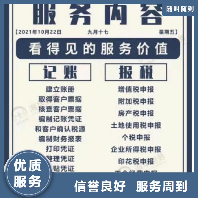公司解非營(yíng)業(yè)執(zhí)照有實(shí)力