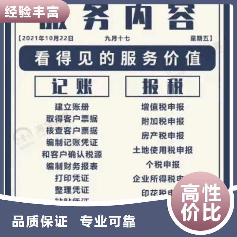 公司解非【税务筹划】价格透明