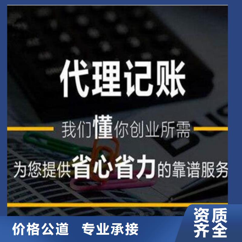 公司解非,财务信息咨询24小时为您服务