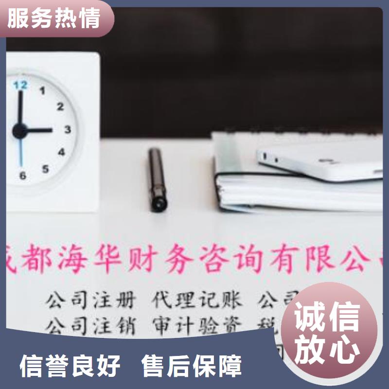 公司解非_经营许可证随叫随到