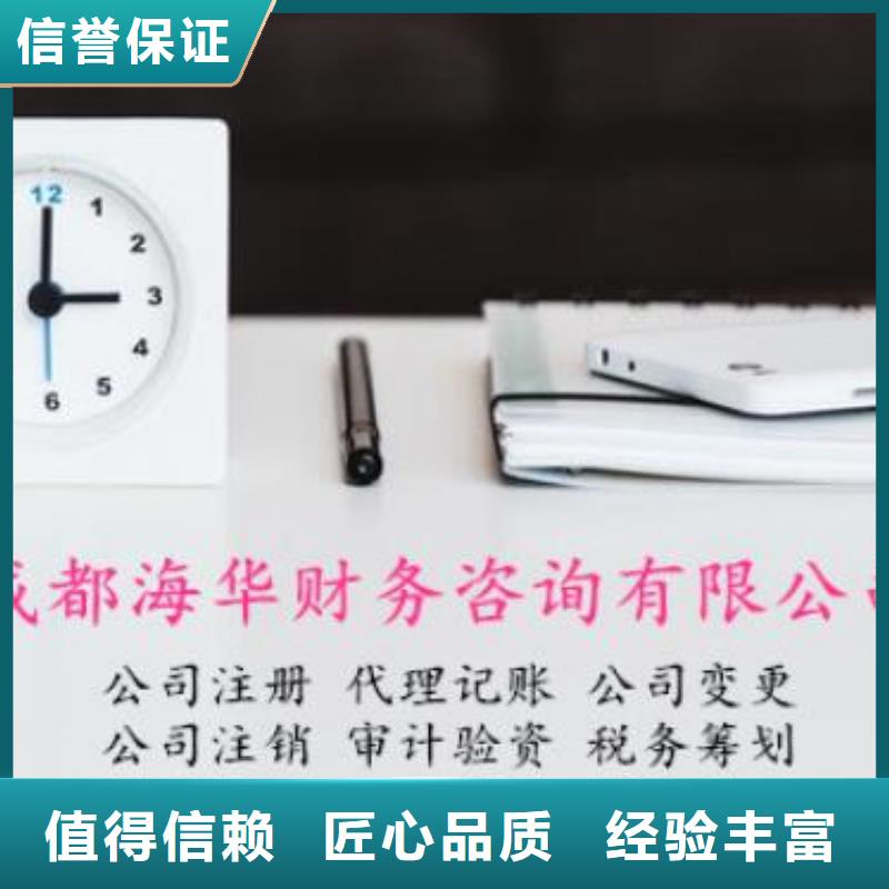 公司解非税务信息咨询专业可靠
