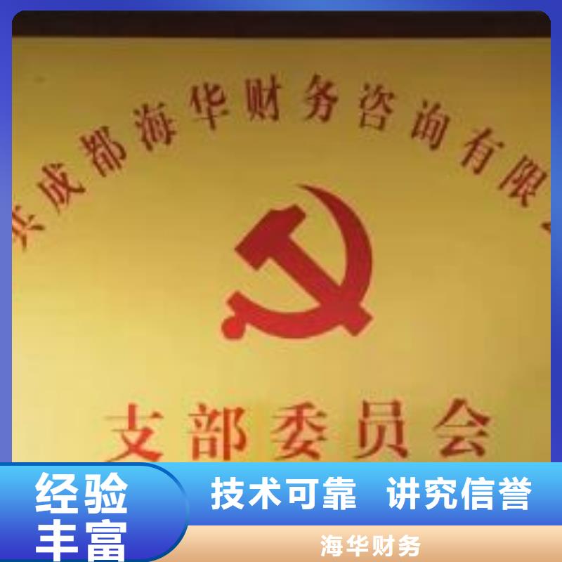 公司解非_設(shè)計包裝裝潢收費合理
