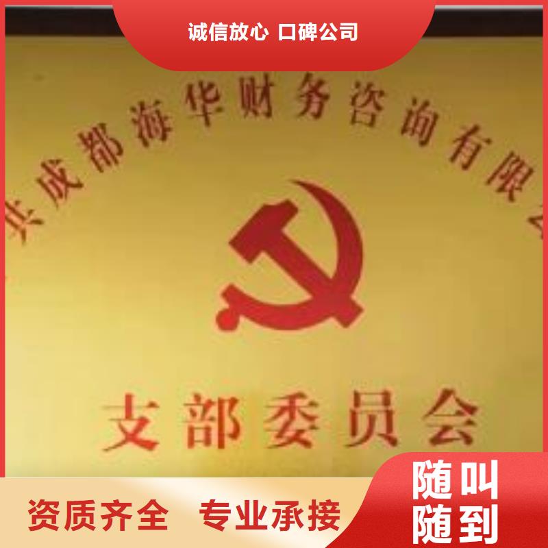 公司解非税务解除异常行业口碑好