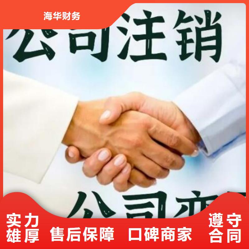 公司解非稅務(wù)籌劃品質(zhì)優(yōu)