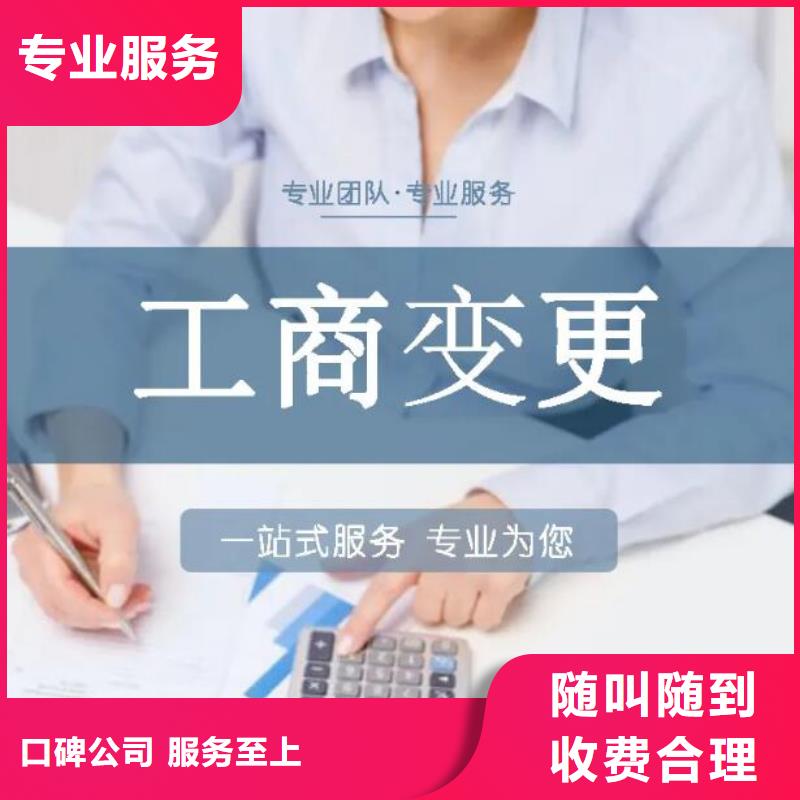 公司解非企業(yè)登記代理2025公司
