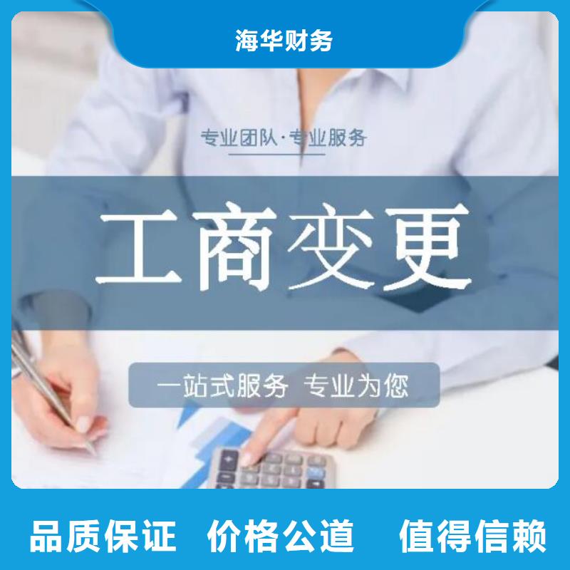 公司解非,展覽服務快速