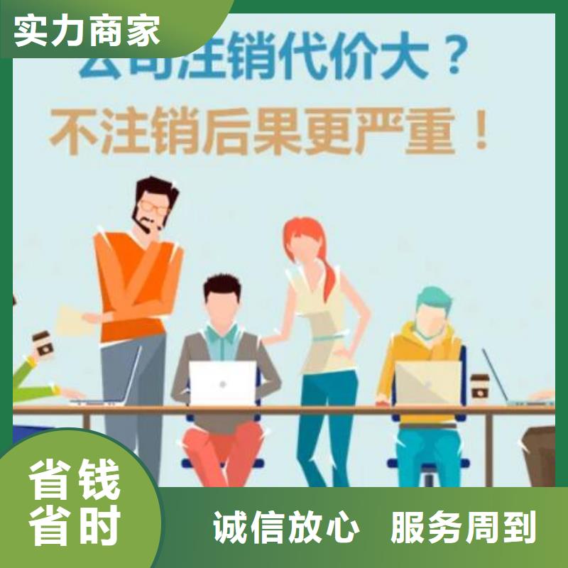 公司解非公司转让价格美丽