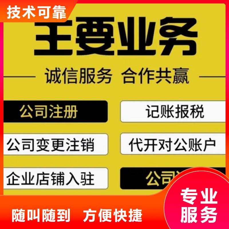 公司解非,展覽服務(wù)快速