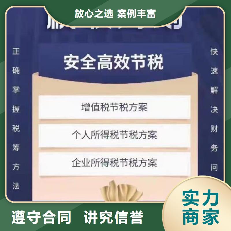 公司解非_設(shè)計包裝裝潢收費合理