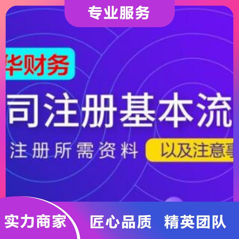 公司解非【包装装潢设计】知名公司