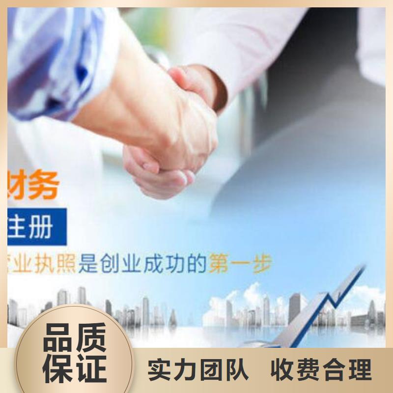 公司解非税务信息咨询专业可靠