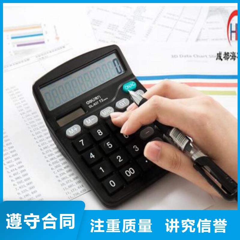 公司解非公司注銷靠譜商家