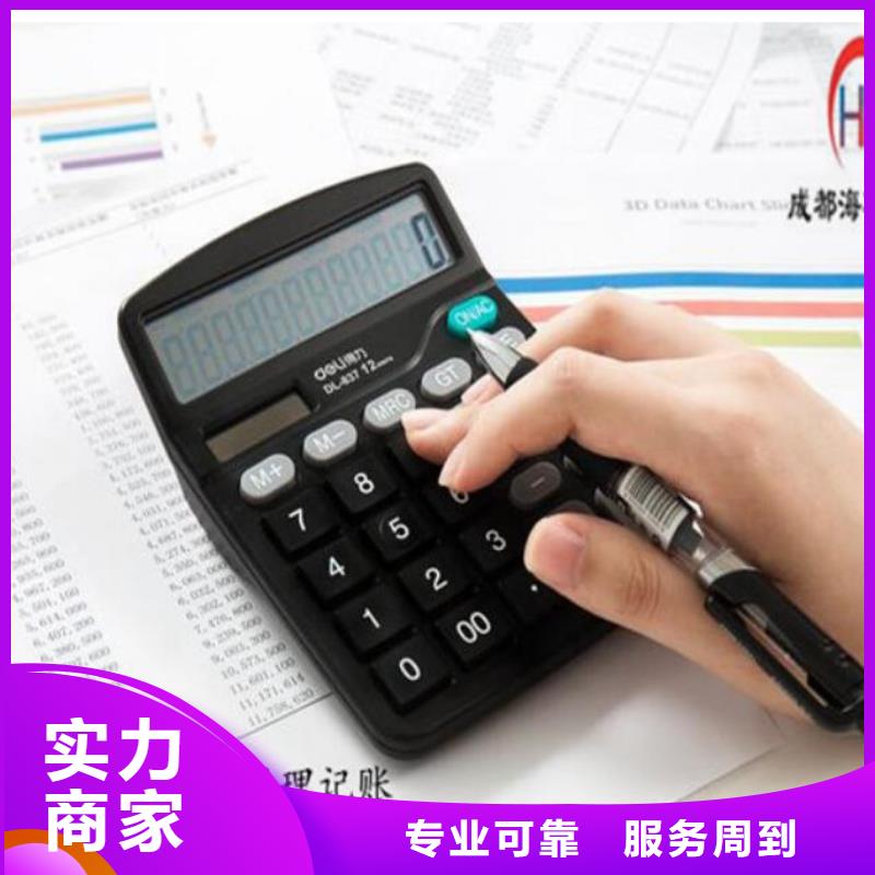 公司解非_【注销法人监事变更】知名公司