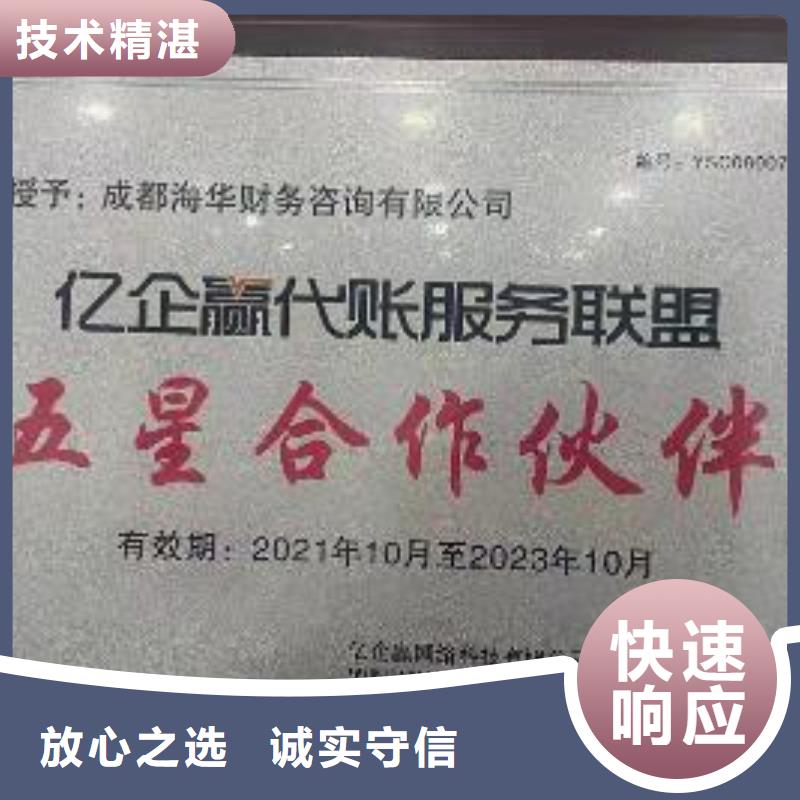 公司解非公司注銷靠譜商家