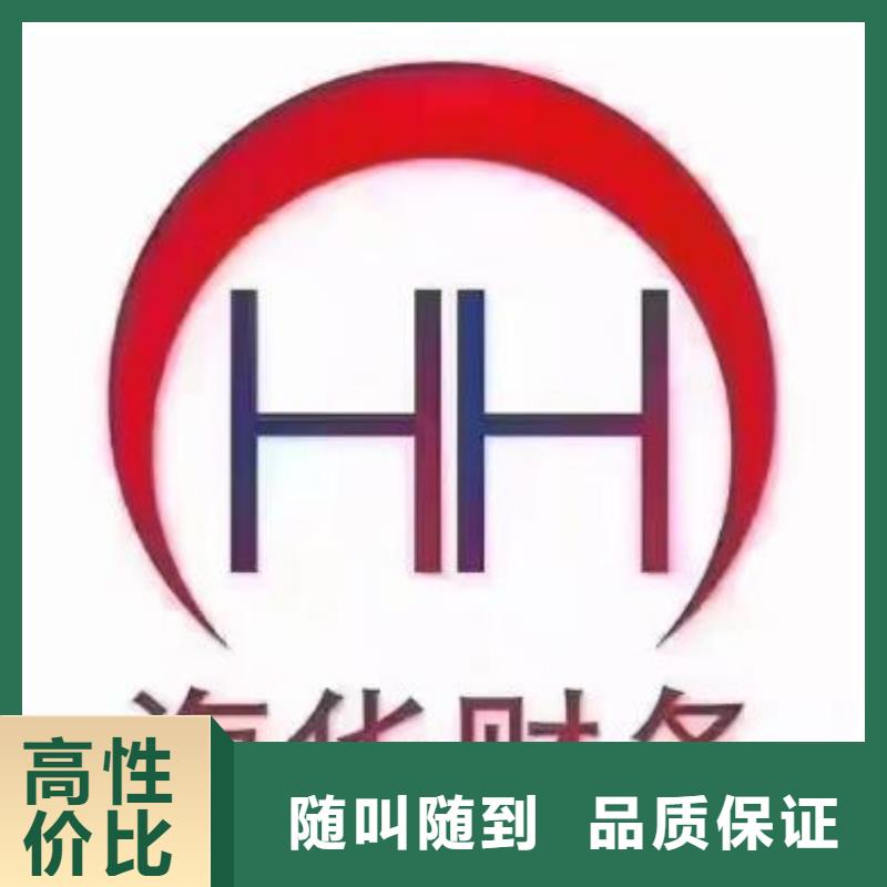 公司解非-营业执照一站式服务
