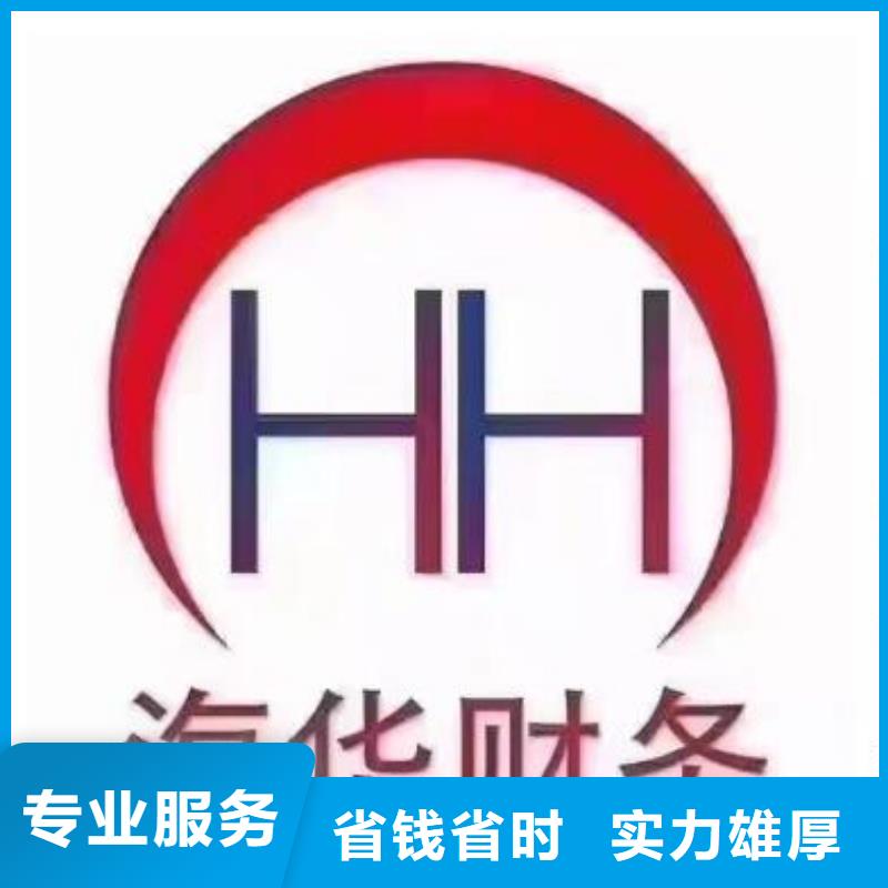 公司解非-許可證誠信經(jīng)營