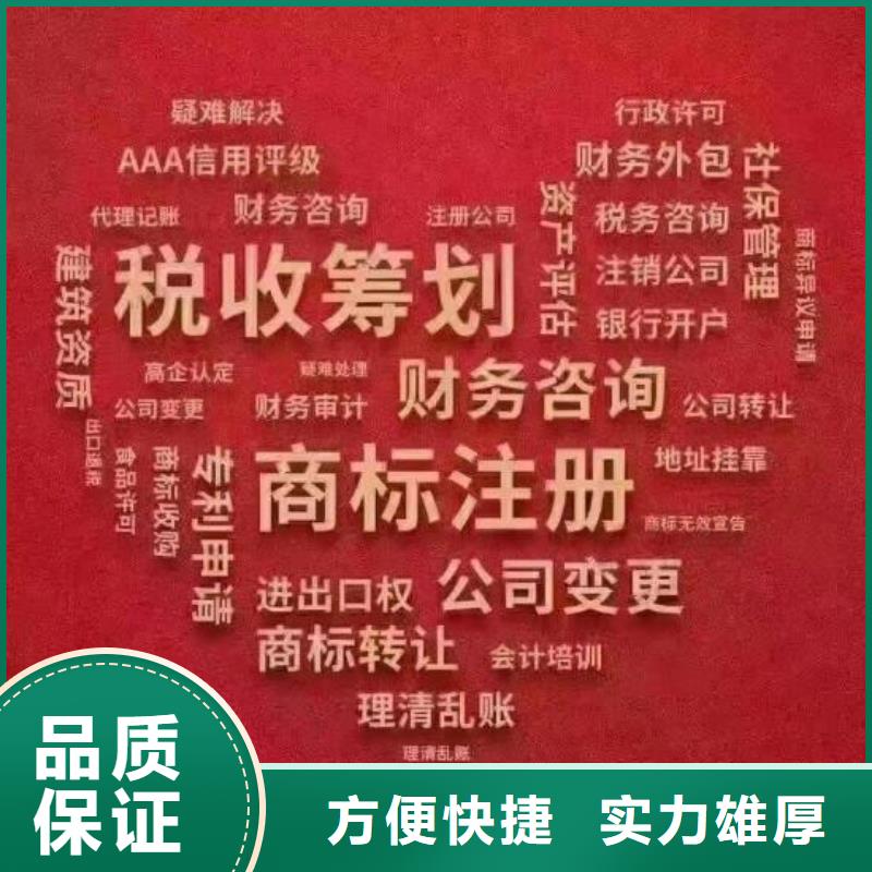 公司解非,许可证质量保证