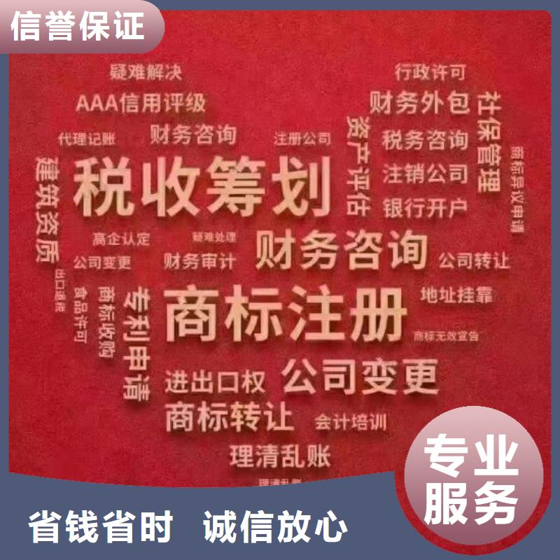 公司解非-銀行開戶有實力