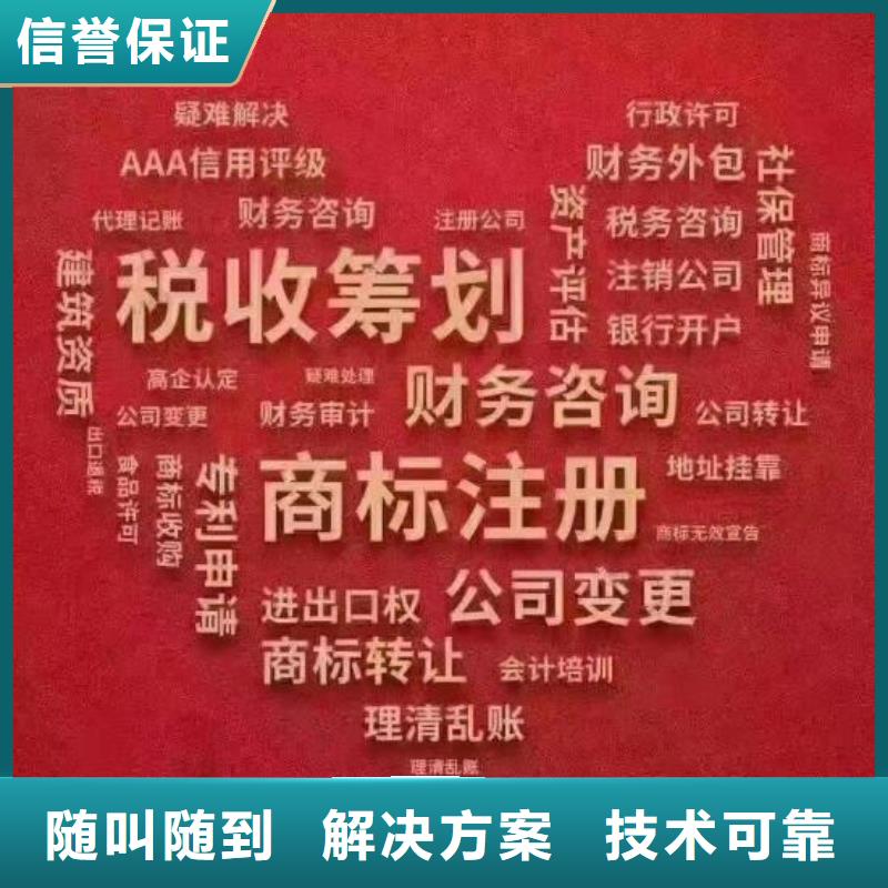 公司解非企业形象策划诚实守信