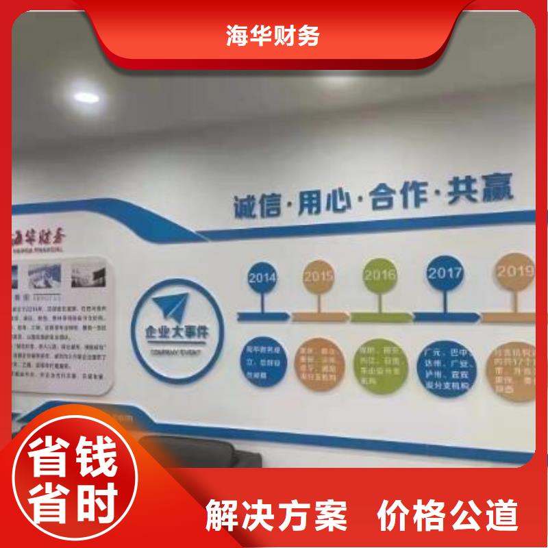 公司解非,展覽服務快速