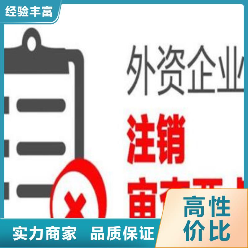 公司解非,企业登记代理遵守合同
