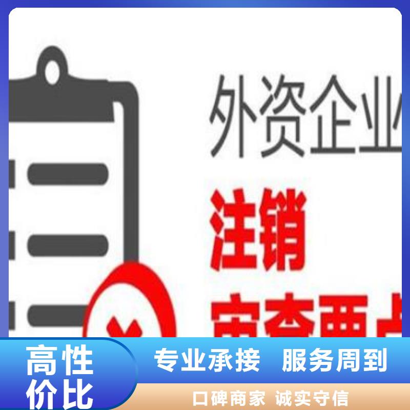 公司解非,【商標(biāo)代理】省錢(qián)省時(shí)