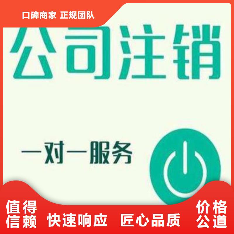 公司解非,【商標(biāo)代理】省錢省時