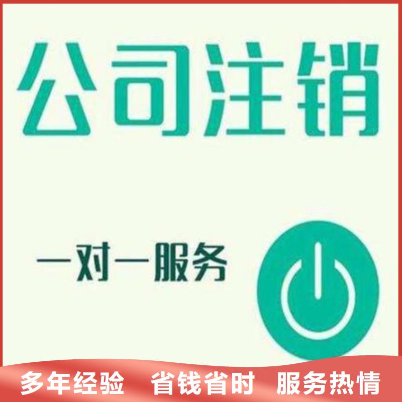 公司解非代账公司服务正规团队