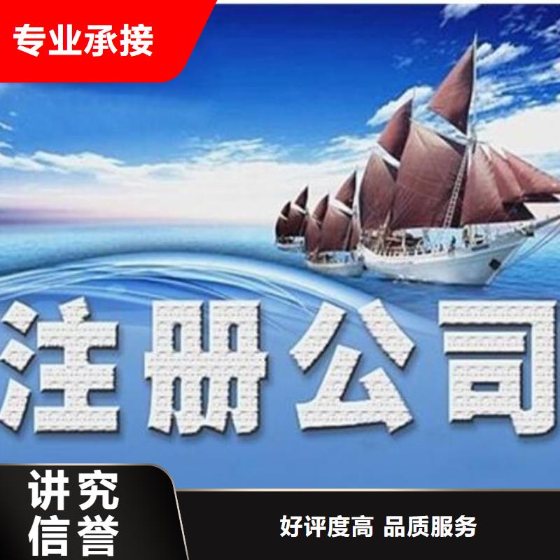 公司解非税务信息咨询诚信