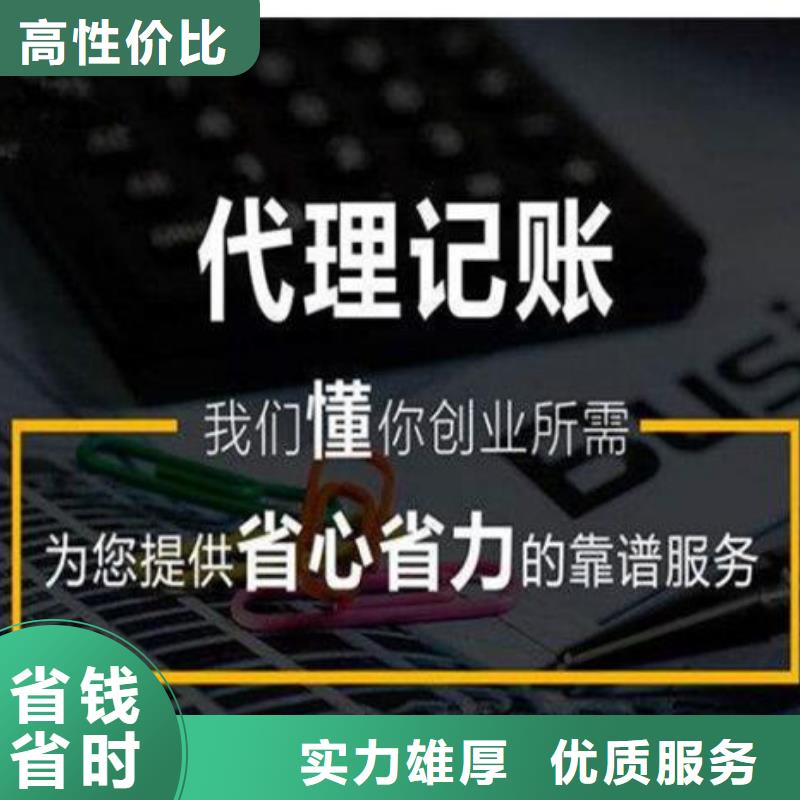 公司解非稅務(wù)籌劃品質(zhì)優(yōu)